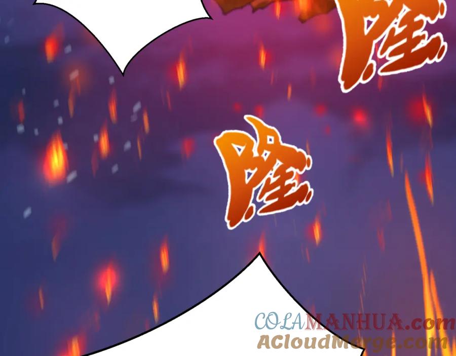 全球诡异时代 第115话 林风vs魏无际！ 第9页