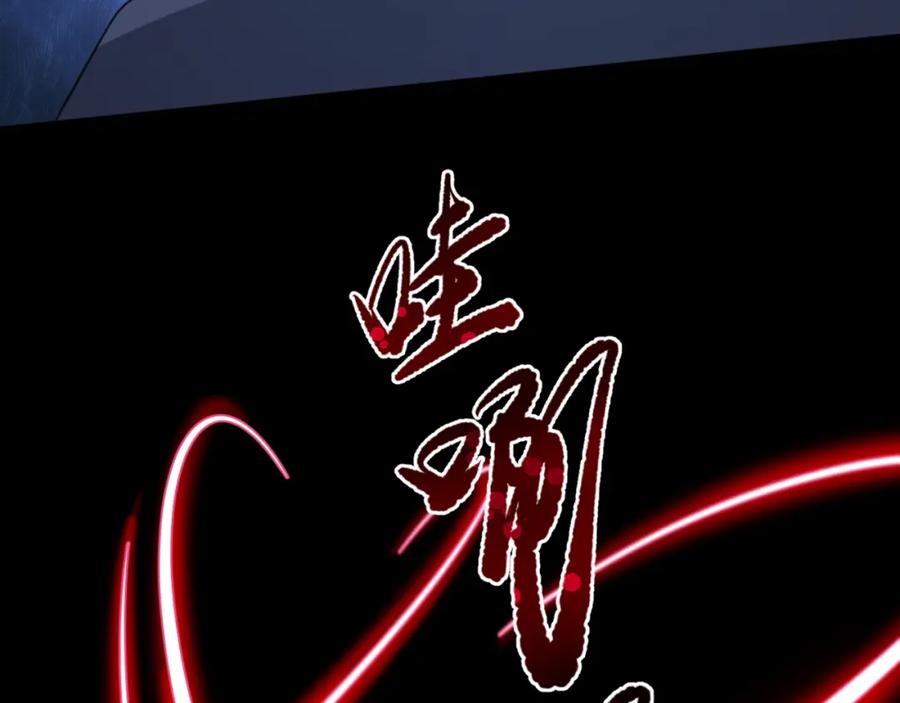全球诡异时代 第115话 林风vs魏无际！ 第34页