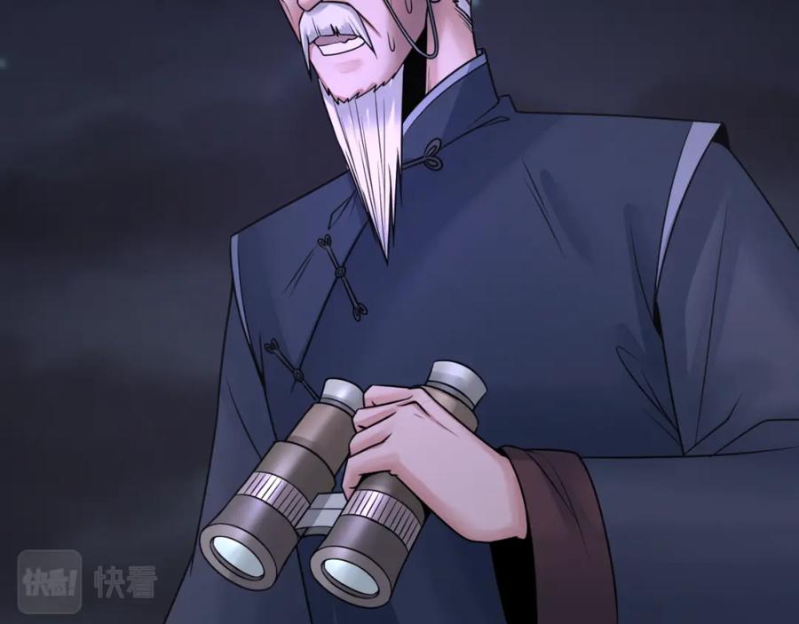 全球诡异时代 第116话 碾压！ 第12页