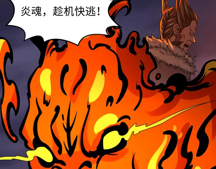 全球诡异时代 第116话 碾压！ 第88页