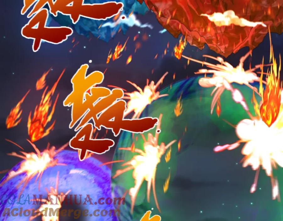 全球诡异时代 第116话 碾压！ 第17页