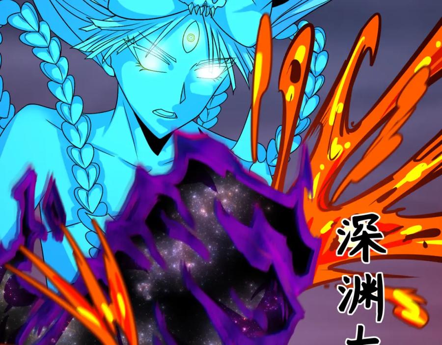 全球诡异时代 第116话 碾压！ 第108页