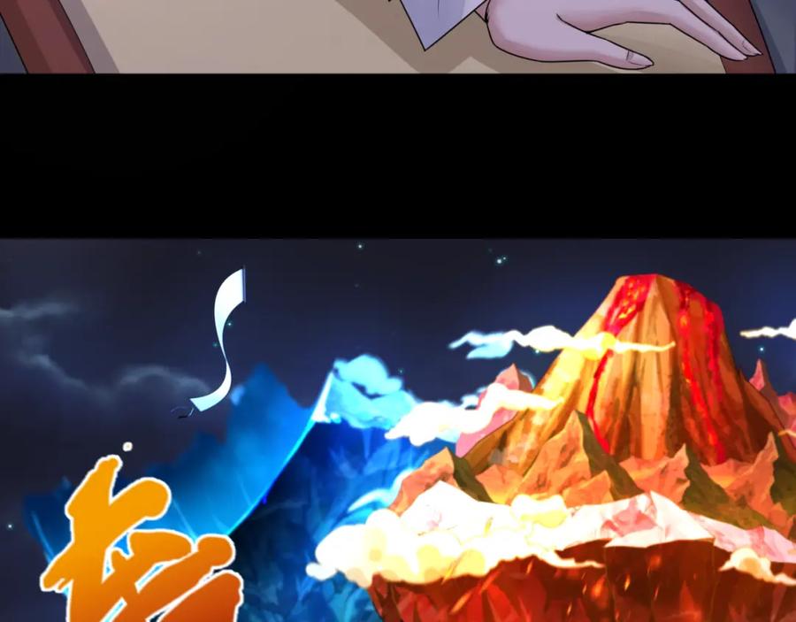 全球诡异时代 第116话 碾压！ 第16页