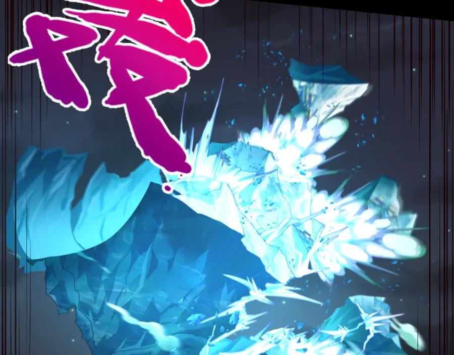 全球诡异时代 第116话 碾压！ 第42页
