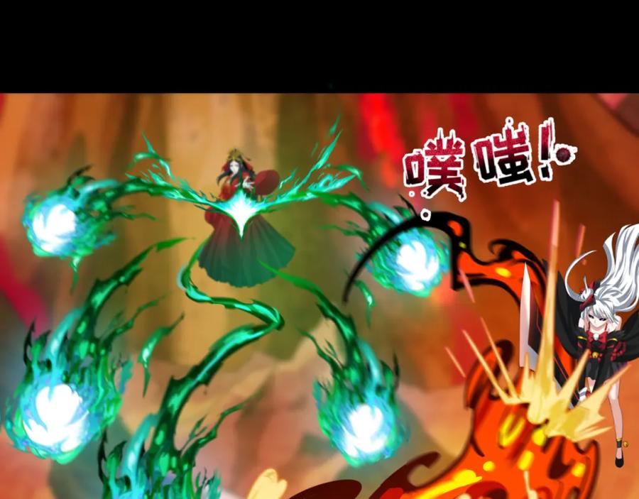 全球诡异时代 第116话 碾压！ 第52页