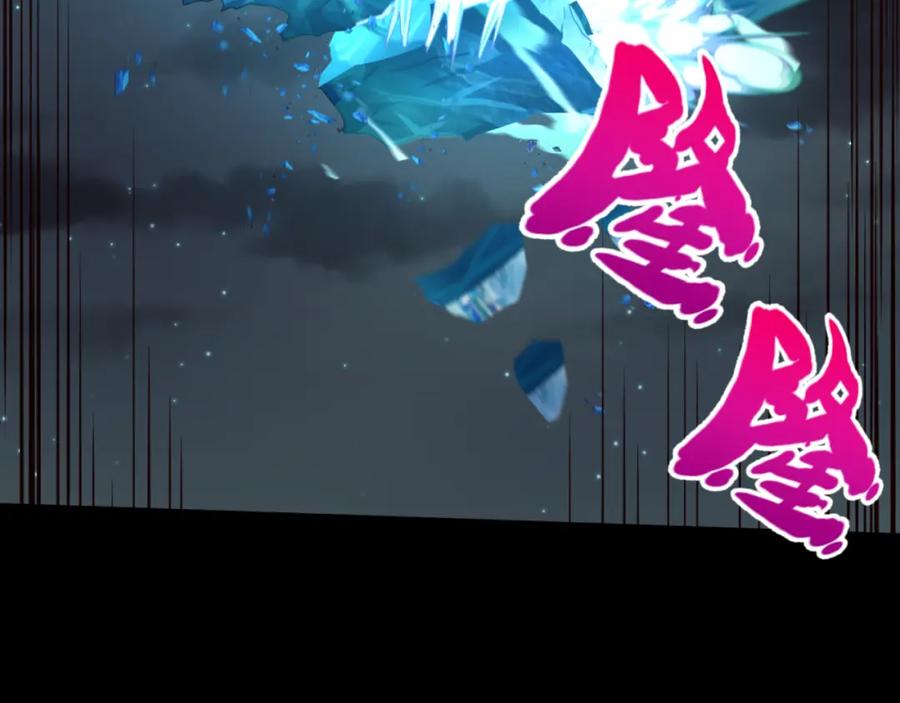 全球诡异时代 第116话 碾压！ 第43页