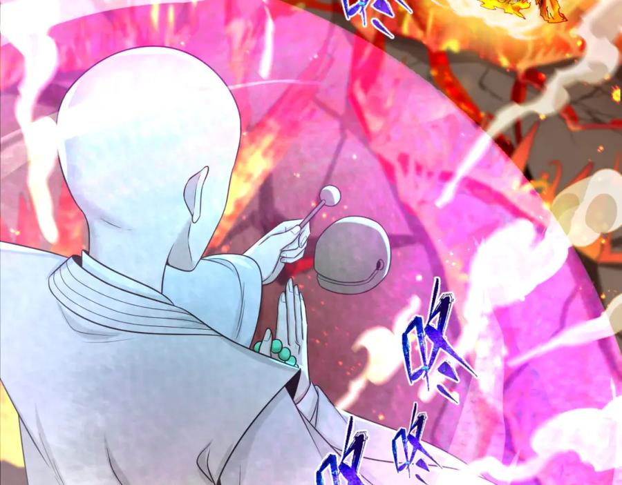 全球诡异时代 第116话 碾压！ 第68页