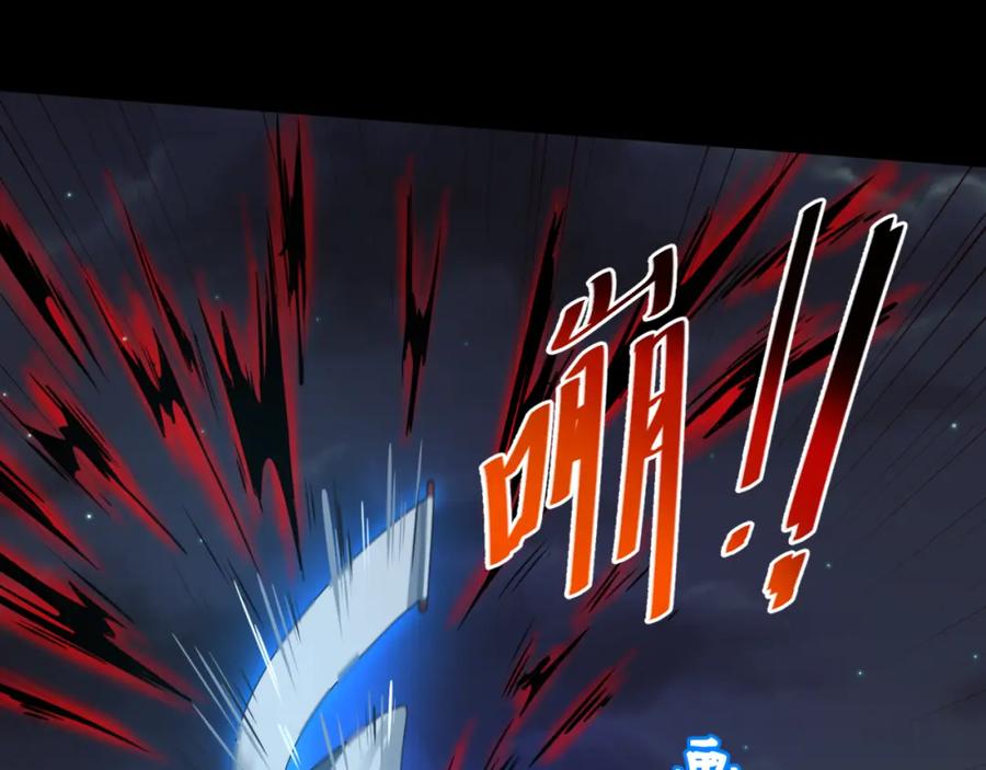 全球诡异时代 第116话 碾压！ 第39页