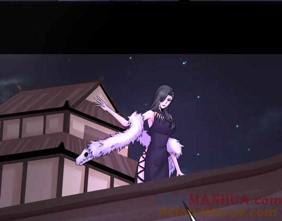 全球诡异时代 第116话 碾压！ 第13页