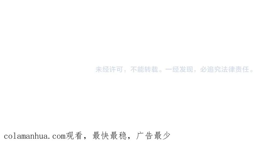 全球诡异时代 第117话 预知！海城的胜利！ 第103页