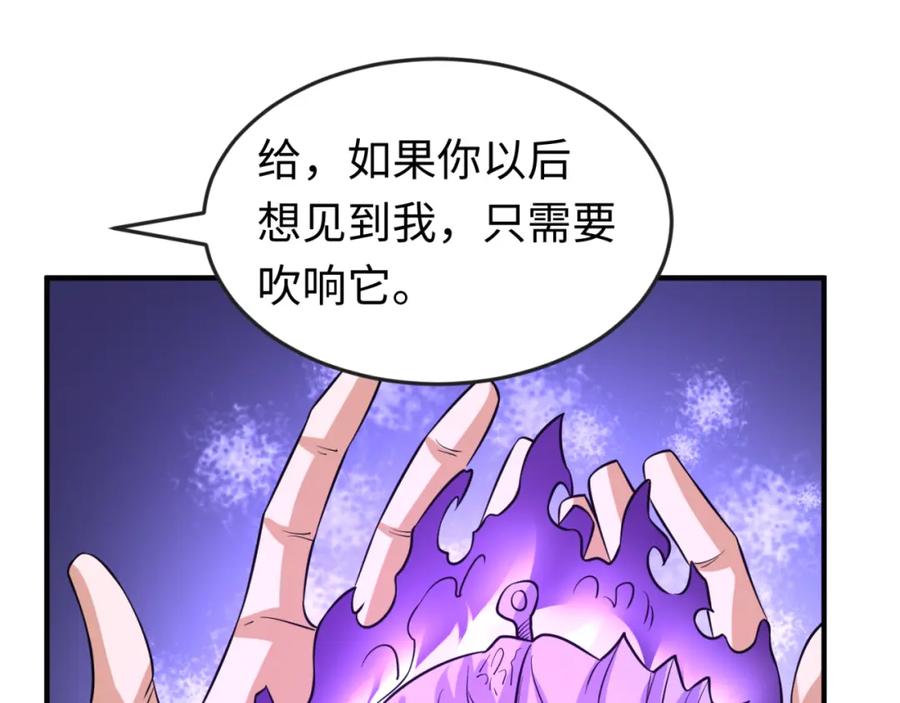 全球诡异时代 第117话 预知！海城的胜利！ 第88页