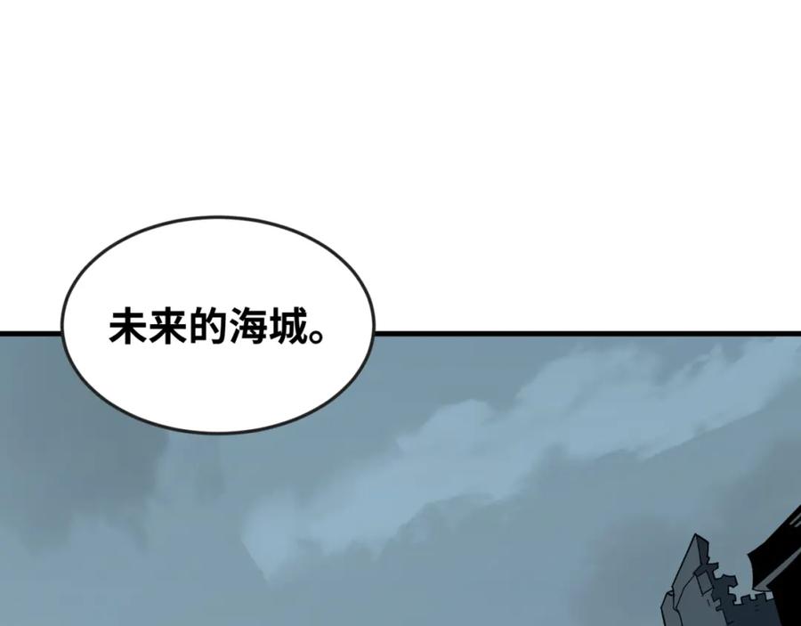 全球诡异时代 第117话 预知！海城的胜利！ 第64页
