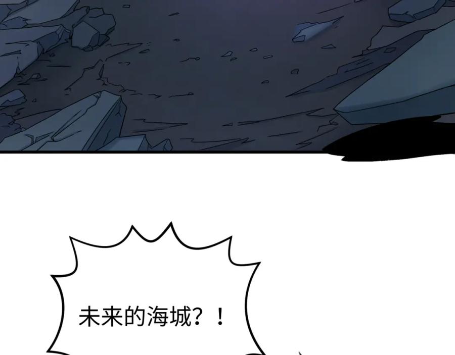 全球诡异时代 第117话 预知！海城的胜利！ 第66页