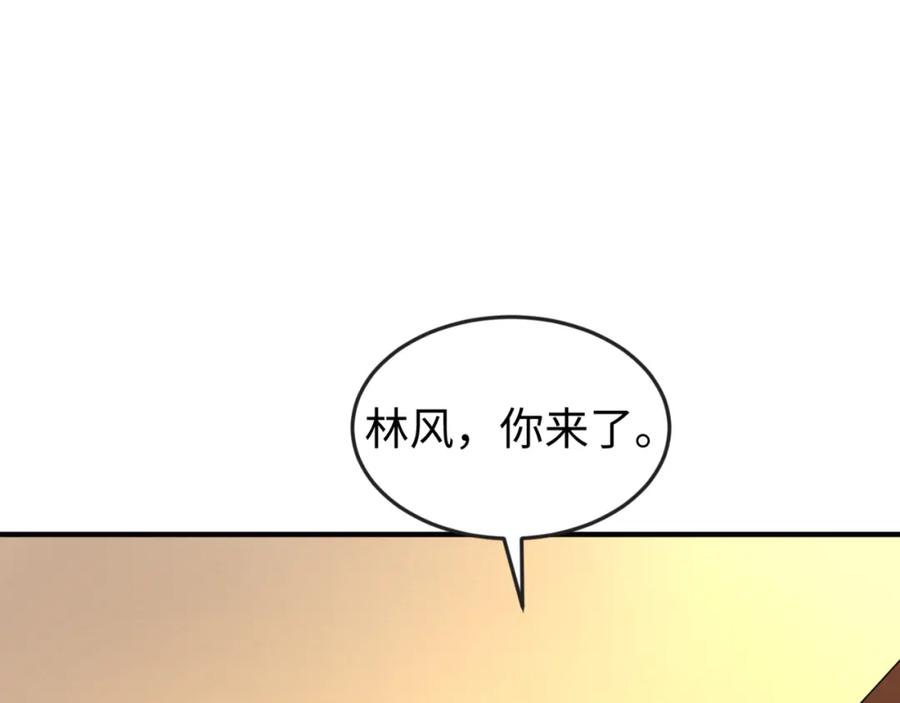 全球诡异时代 第117话 预知！海城的胜利！ 第96页
