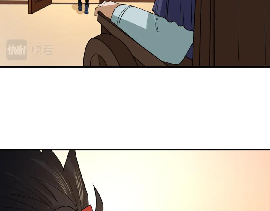 全球诡异时代 第117话 预知！海城的胜利！ 第98页