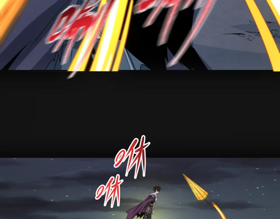 全球诡异时代 第117话 预知！海城的胜利！ 第8页