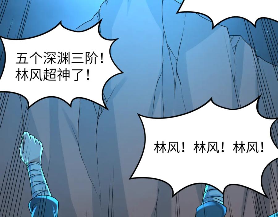 全球诡异时代 第117话 预知！海城的胜利！ 第30页