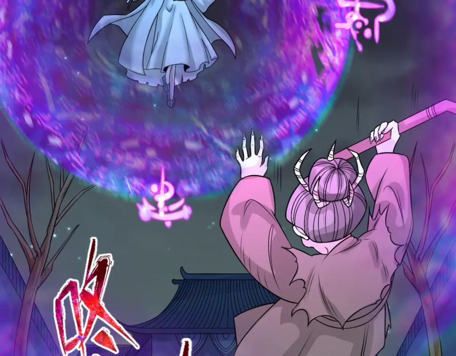 全球诡异时代 第118话 海城主林风 第98页