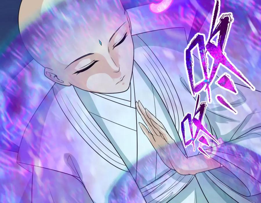 全球诡异时代 第118话 海城主林风 第70页