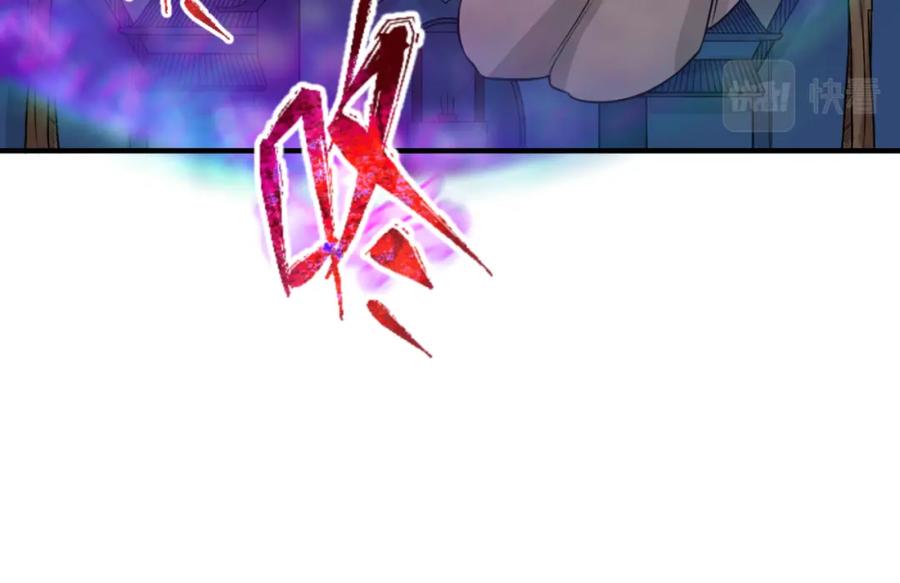 全球诡异时代 第118话 海城主林风 第99页