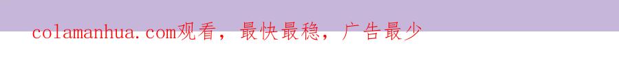 全球诡异时代 第118话 海城主林风 第117页
