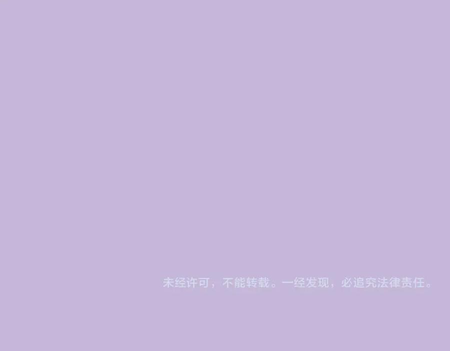 全球诡异时代 第118话 海城主林风 第116页