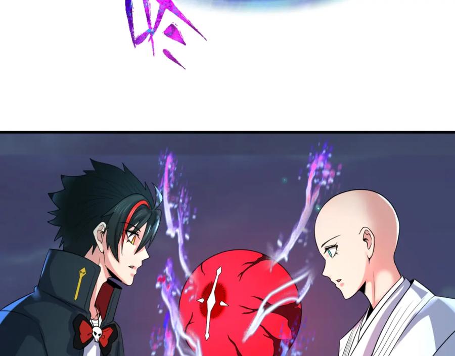 全球诡异时代 第118话 海城主林风 第76页