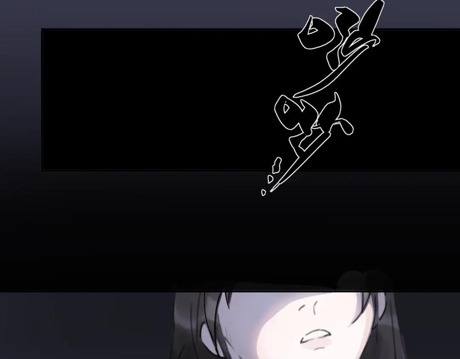 《黑无常》10 入梦 第2页