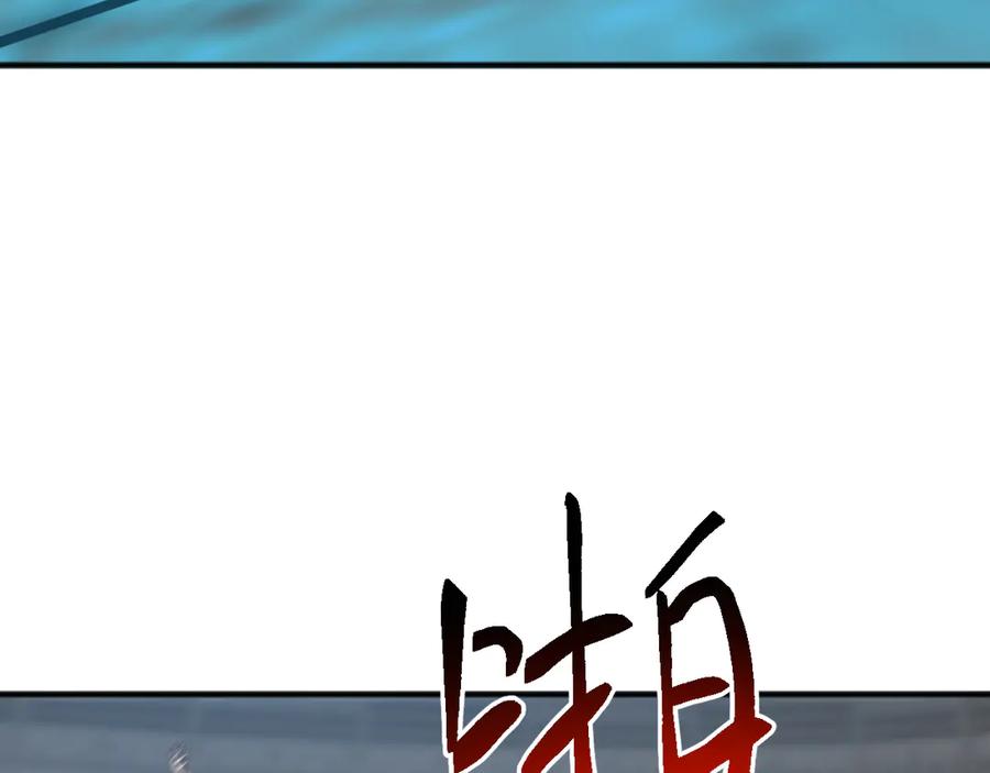《万族入侵：开局驯化史诗级巨兽》第12话 摧枯拉朽 第11页