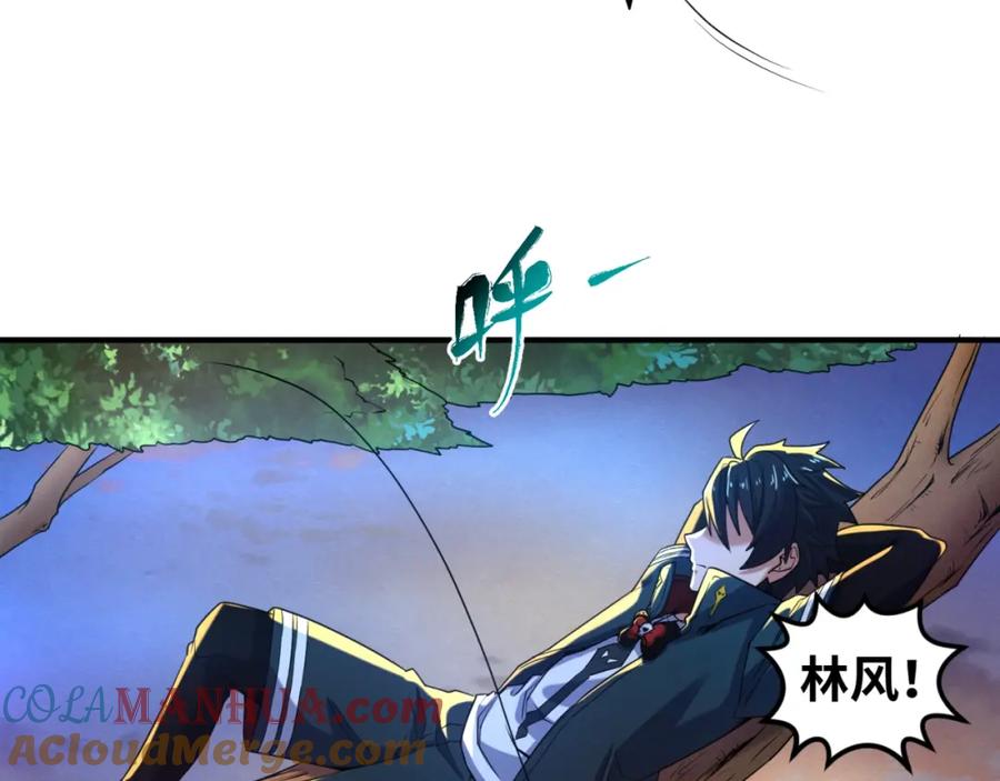 全球诡异时代 第12话 嫁衣降临！ 第45页