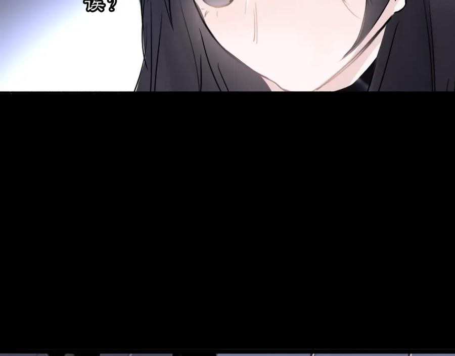 《黑无常》10 入梦 第42页