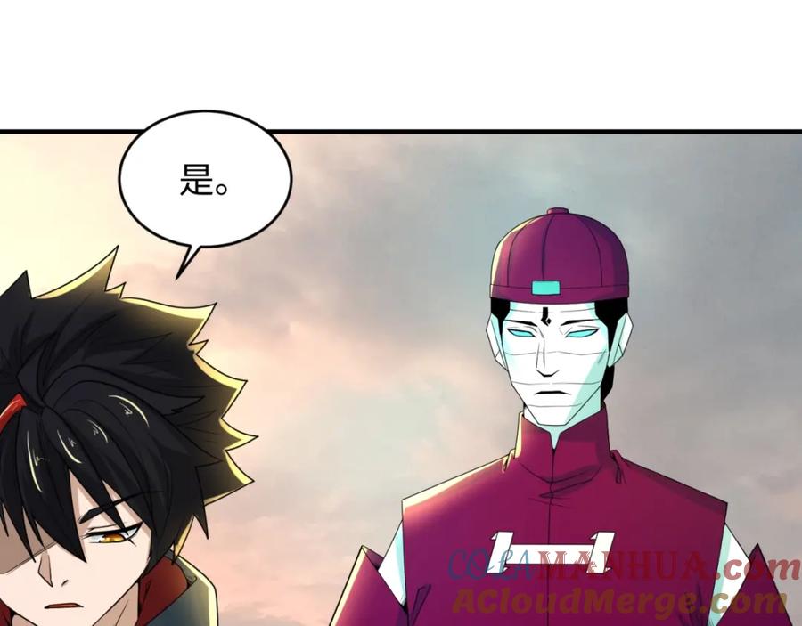 全球诡异时代 第12话 嫁衣降临！ 第65页