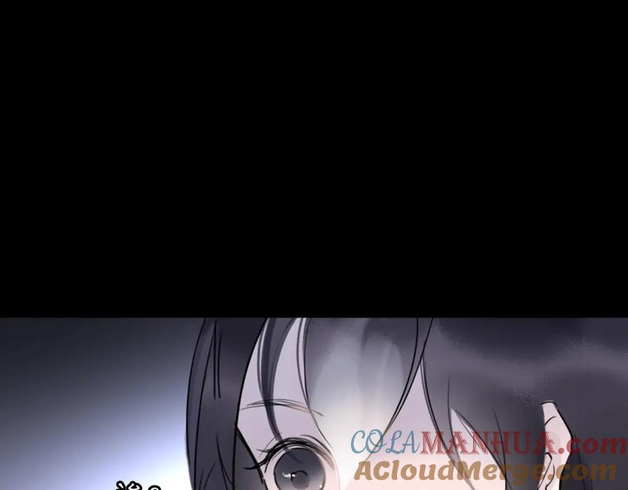 《黑无常》10 入梦 第41页