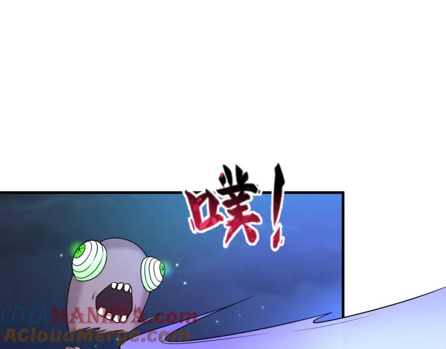 全球诡异时代 第12话 嫁衣降临！ 第29页