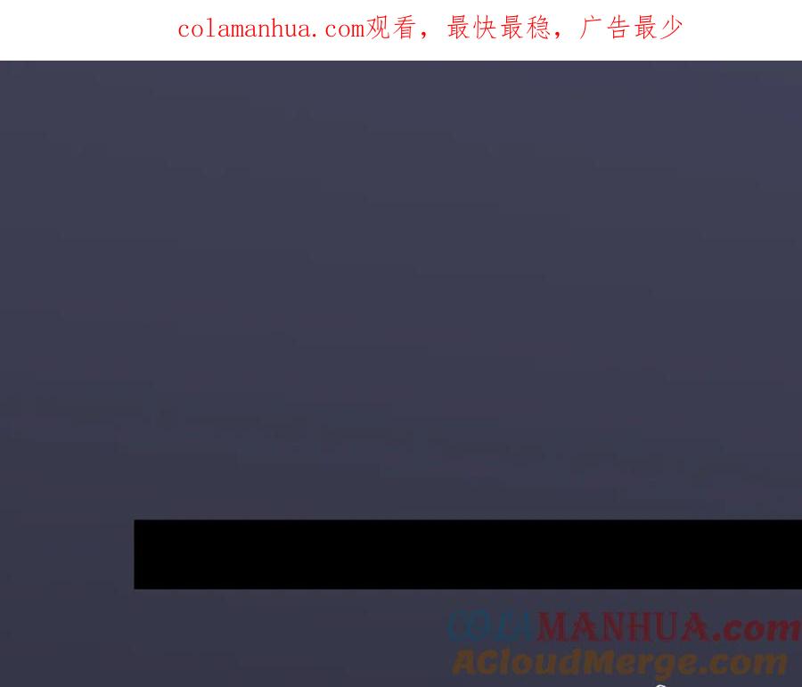 《黑无常》10 入梦 第1页