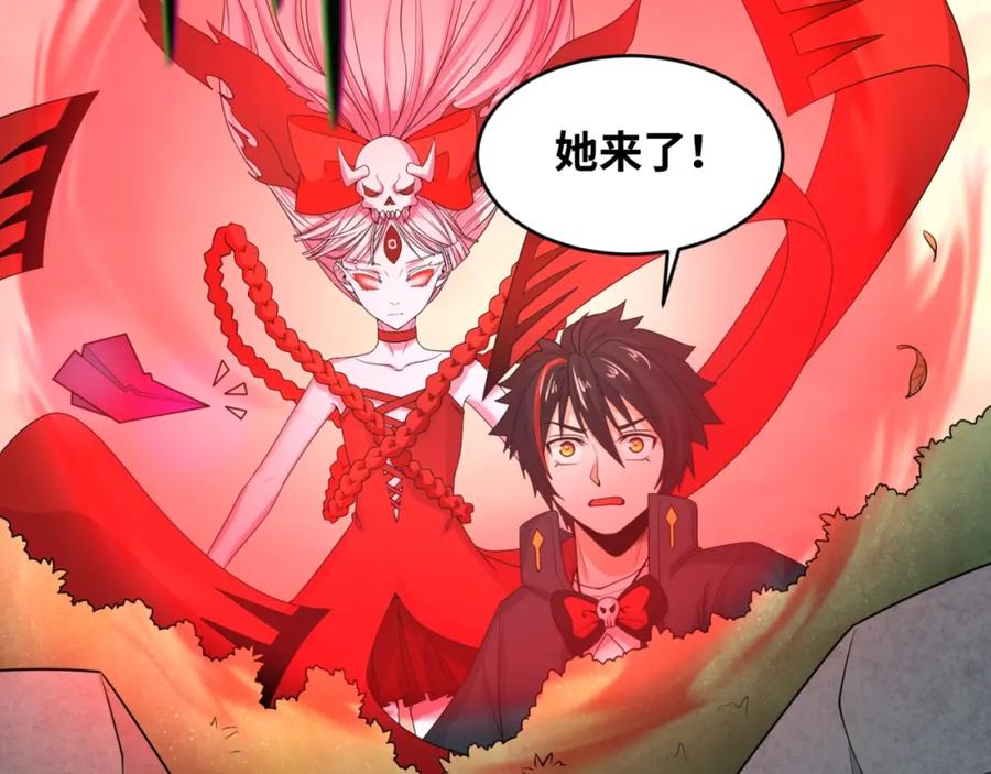 全球诡异时代 第12话 嫁衣降临！ 第91页