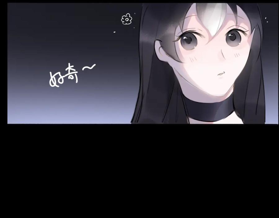 《黑无常》10 入梦 第38页
