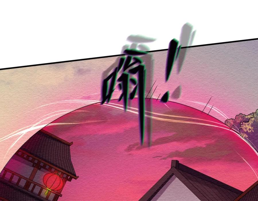 全球诡异时代 第12话 嫁衣降临！ 第106页