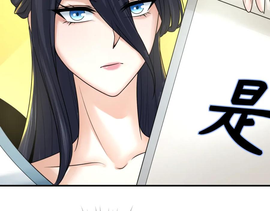 全球诡异时代 第119话 最后一搏！ 第92页
