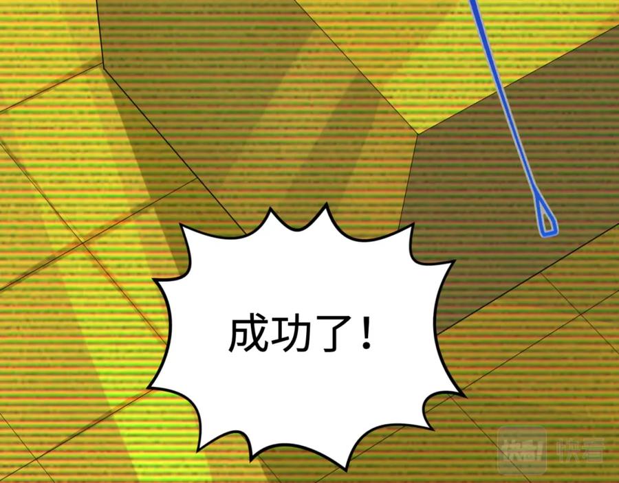 全球诡异时代 第119话 最后一搏！ 第104页