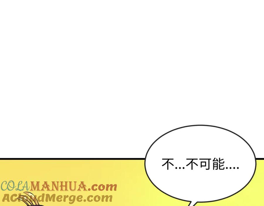 全球诡异时代 第119话 最后一搏！ 第77页