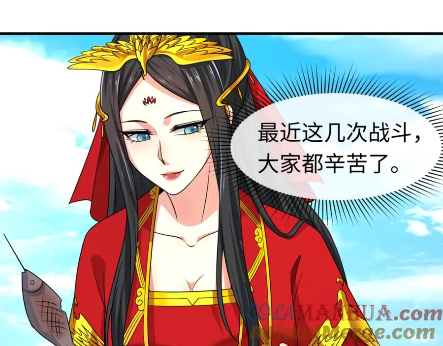 全球诡异时代 第119话 最后一搏！ 第9页