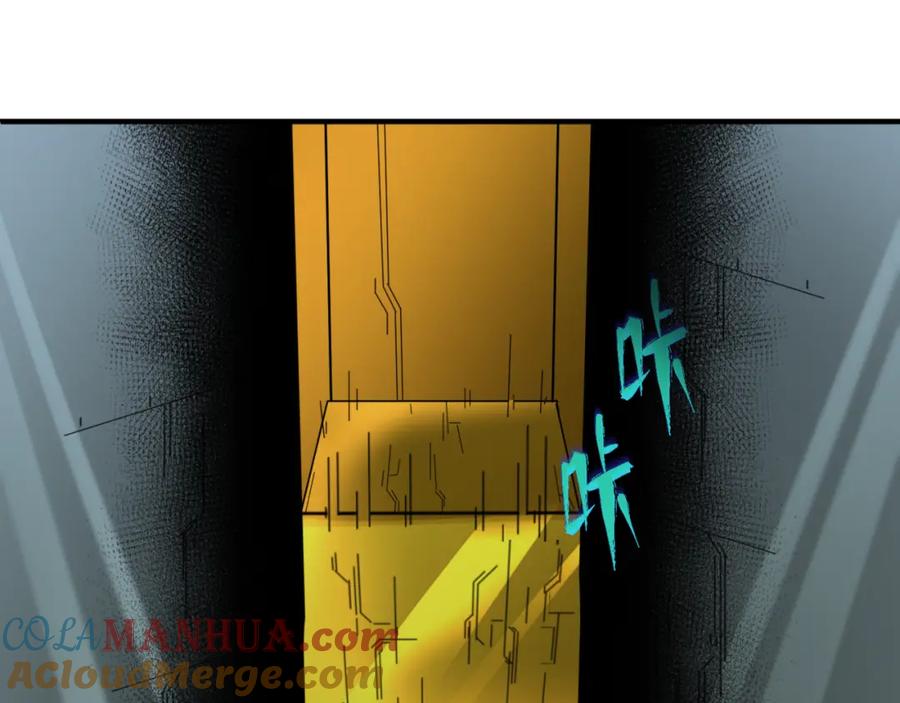 全球诡异时代 第119话 最后一搏！ 第17页