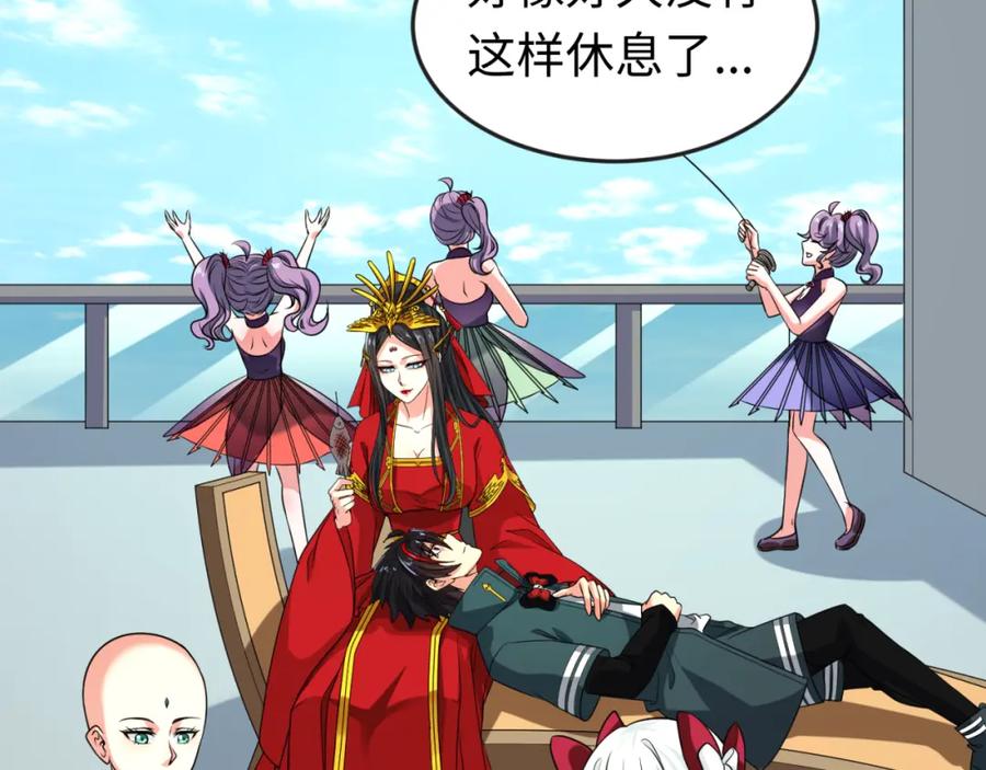 全球诡异时代 第119话 最后一搏！ 第7页