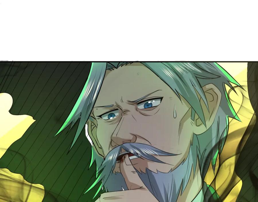 全球诡异时代 第119话 最后一搏！ 第40页
