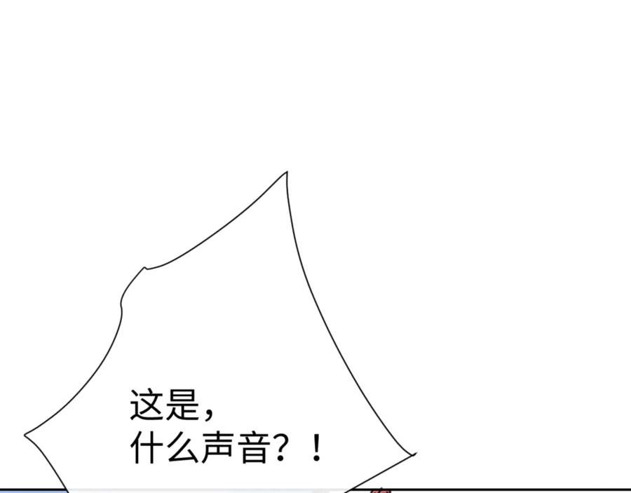 《师尊：这个冲师逆徒才不是圣子》第121话 用什么和我交换~ 第142页