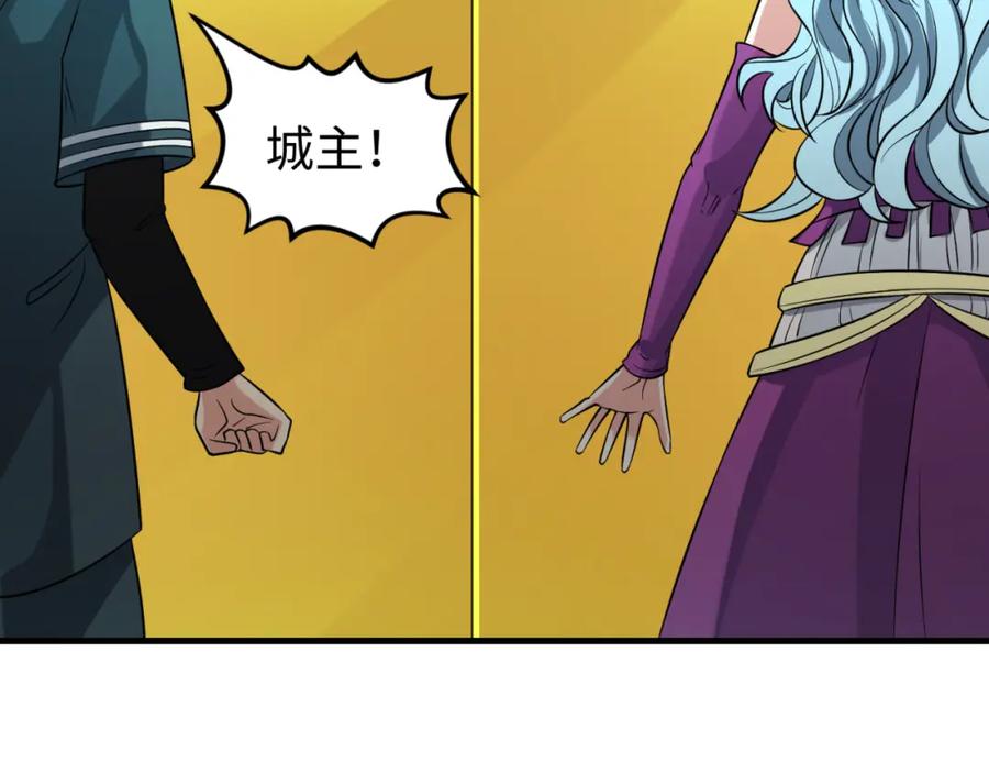 全球诡异时代 第119话 最后一搏！ 第74页