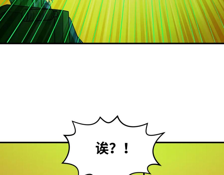 全球诡异时代 第119话 最后一搏！ 第66页
