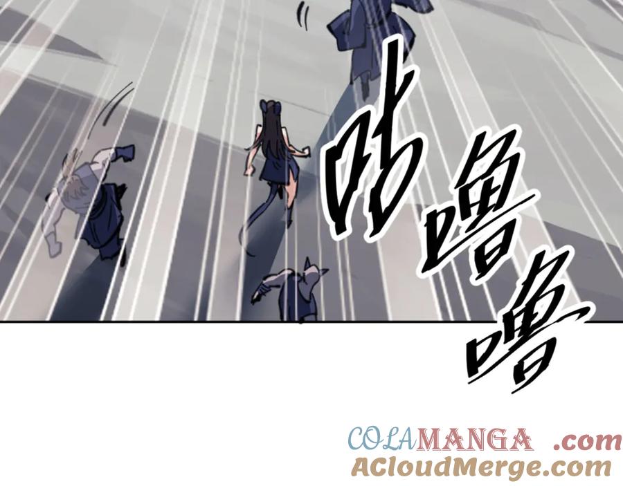 《师尊：这个冲师逆徒才不是圣子》第121话 用什么和我交换~ 第141页