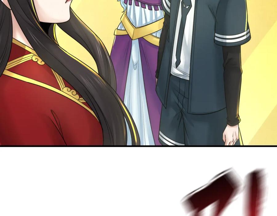 全球诡异时代 第119话 最后一搏！ 第96页